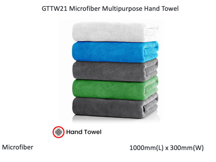 Microfiber Multipurpose Hand Towel (1000x300) - 85g