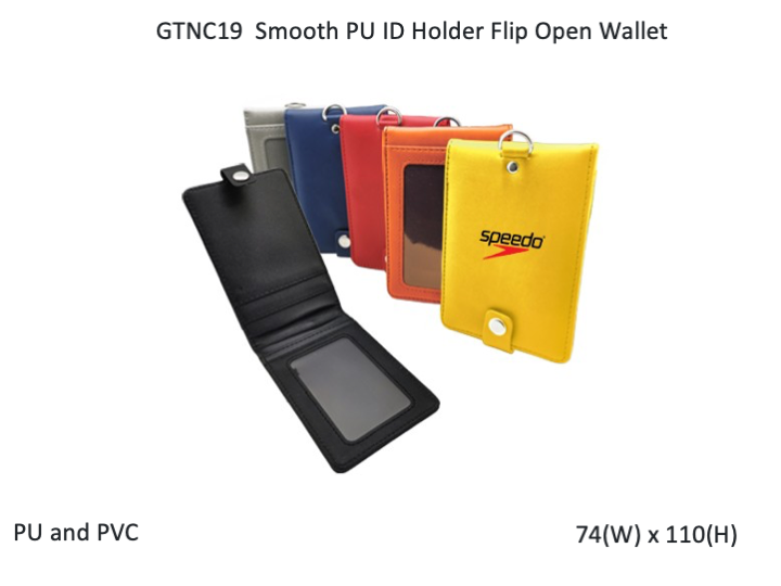 Smooth PU ID Holder Flip Open Wallet